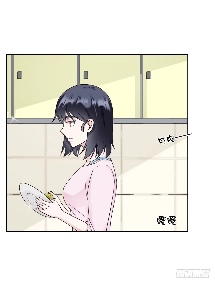 《唐门千金》第八十五话：无法否认的心 第3页