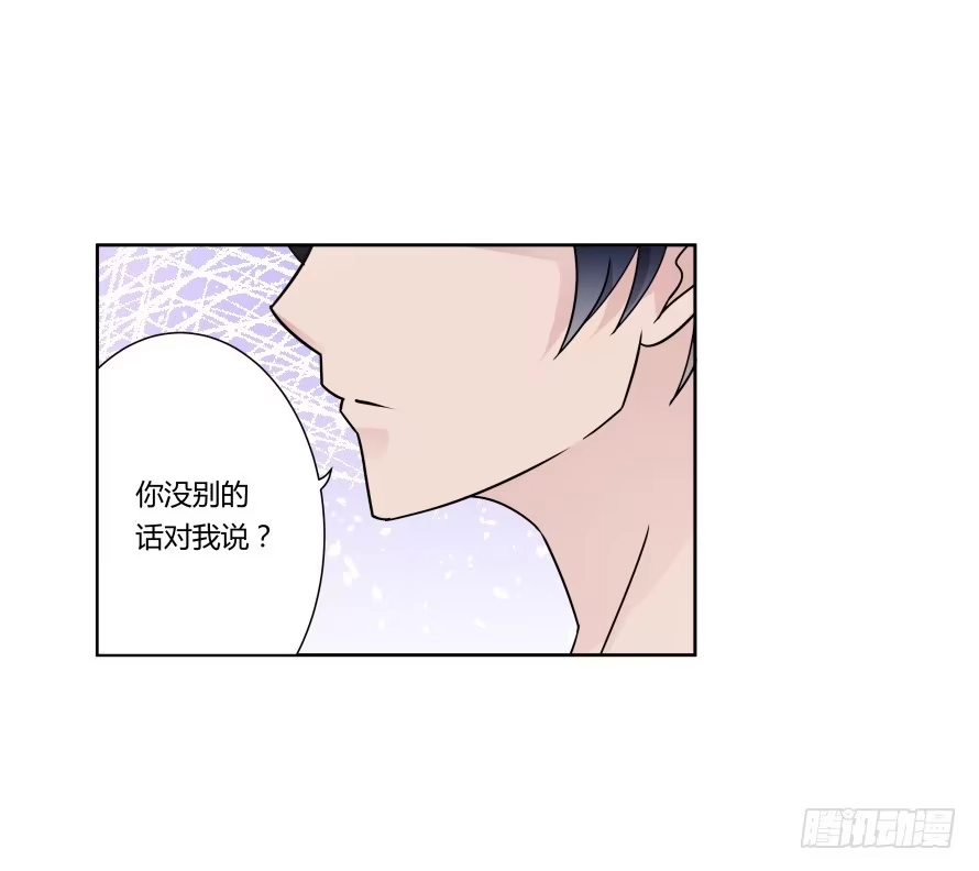 《唐门千金》第八十六话:我的傻女人,晚安 第22页