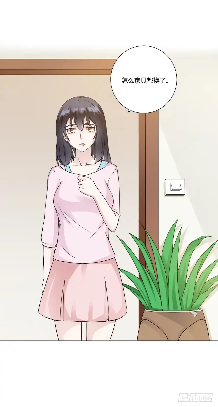 《唐门千金》第八十六话:我的傻女人,晚安 第19页