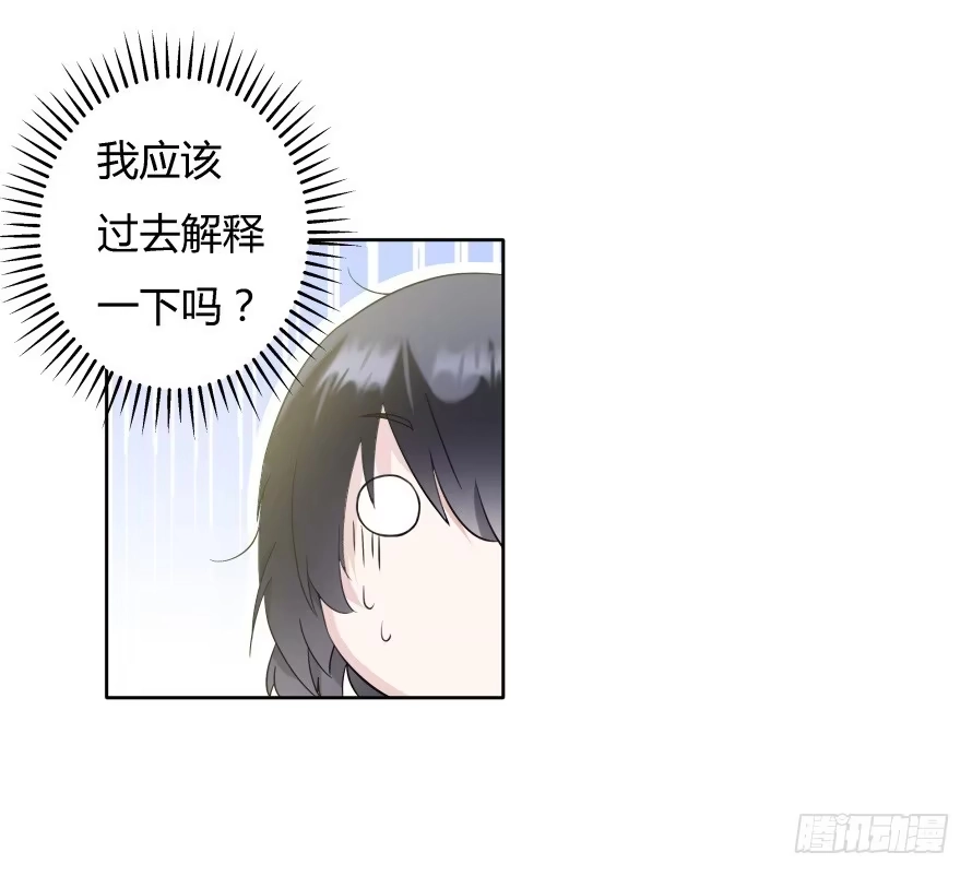《唐门千金》第八十六话:我的傻女人,晚安 第14页