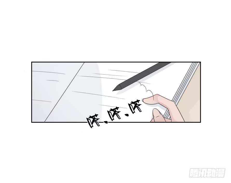 《唐门千金》第八十六话:我的傻女人,晚安 第28页