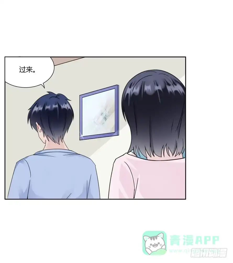 《唐门千金》第八十六话:我的傻女人,晚安 第26页