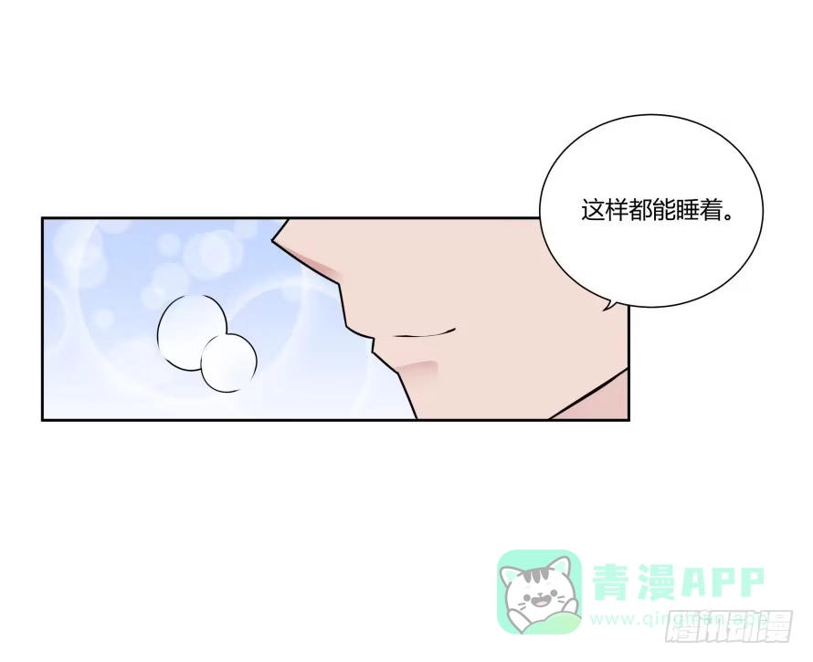 《唐门千金》第八十六话:我的傻女人,晚安 第31页
