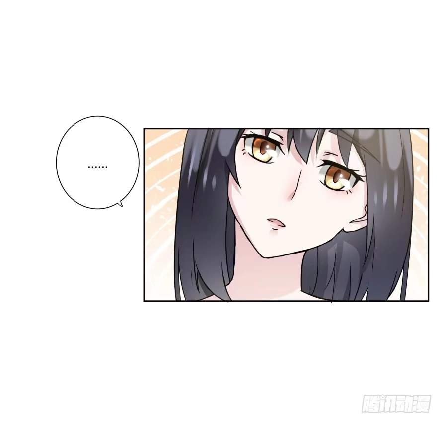 《唐门千金》第八十七话：自己面对 第10页
