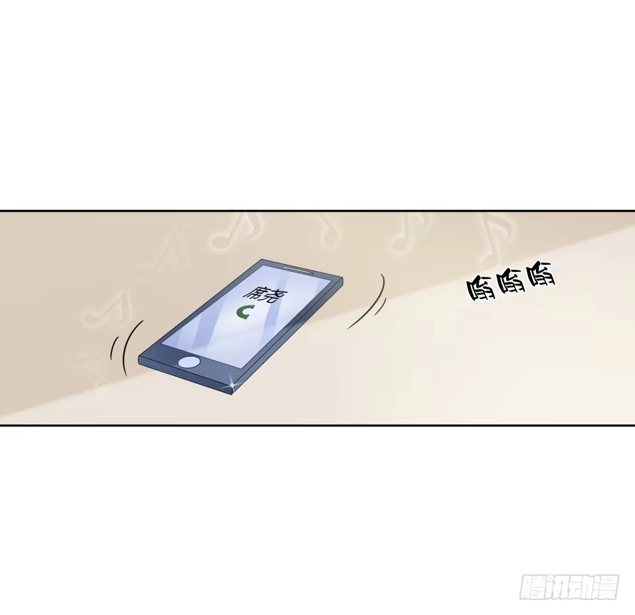 《唐门千金》第八十七话：自己面对 第19页