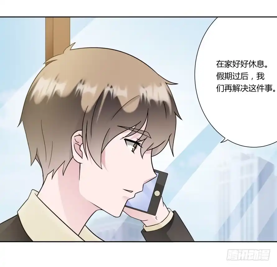 《唐门千金》第八十七话：自己面对 第33页