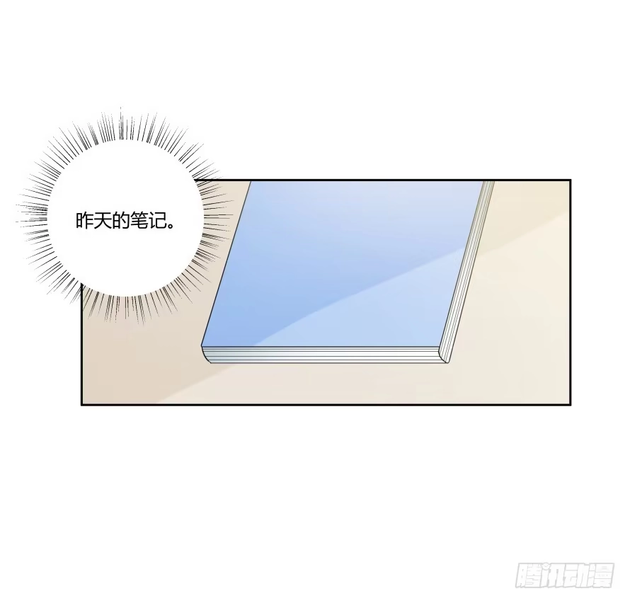 《唐门千金》第八十七话：自己面对 第35页