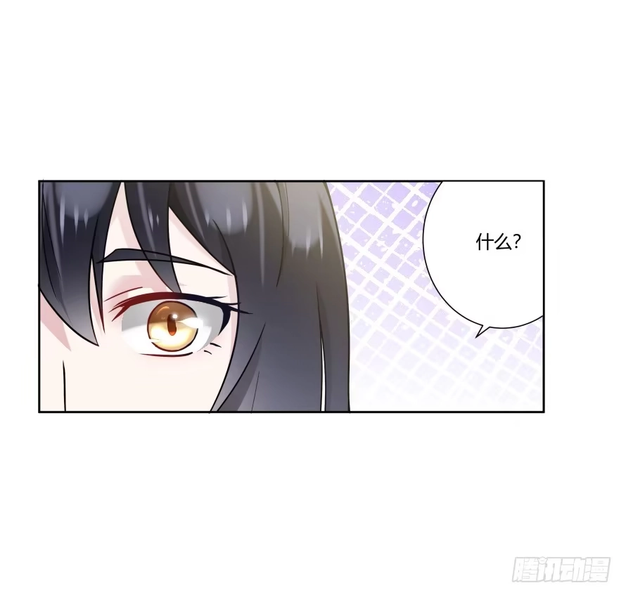 《唐门千金》第八十七话：自己面对 第23页