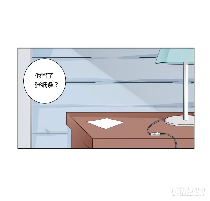 《唐门千金》第八十七话：自己面对 第4页