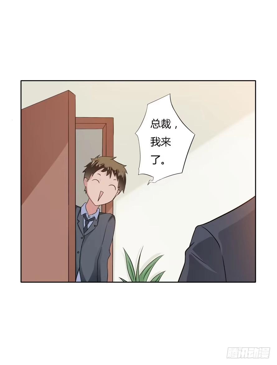 《唐门千金》第八十八话：瑾色相助 第23页