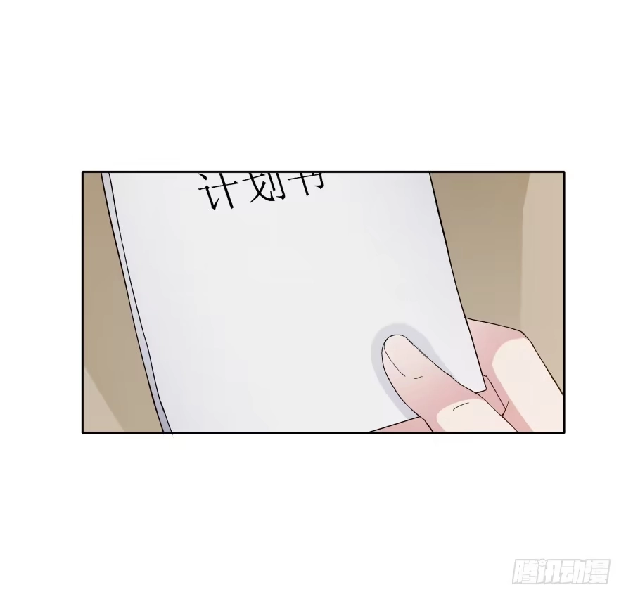 《唐门千金》第八十八话：瑾色相助 第19页