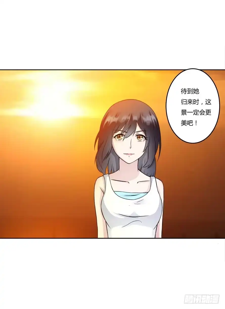 《唐门千金》第八十八话：瑾色相助 第33页