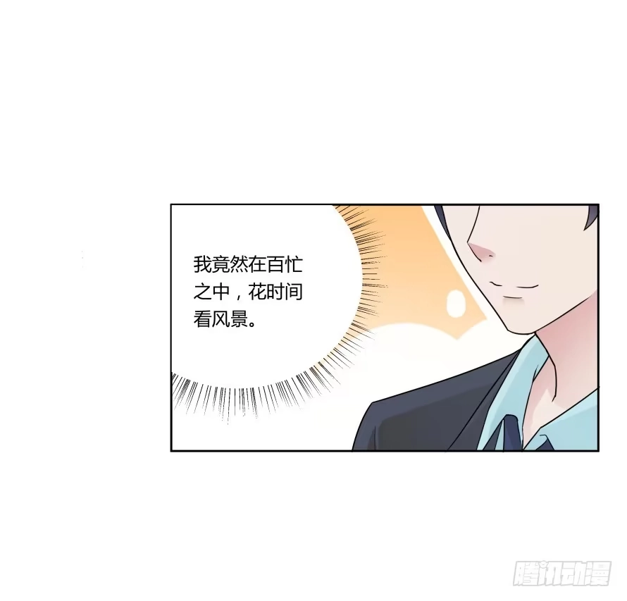 《唐门千金》第八十八话：瑾色相助 第4页