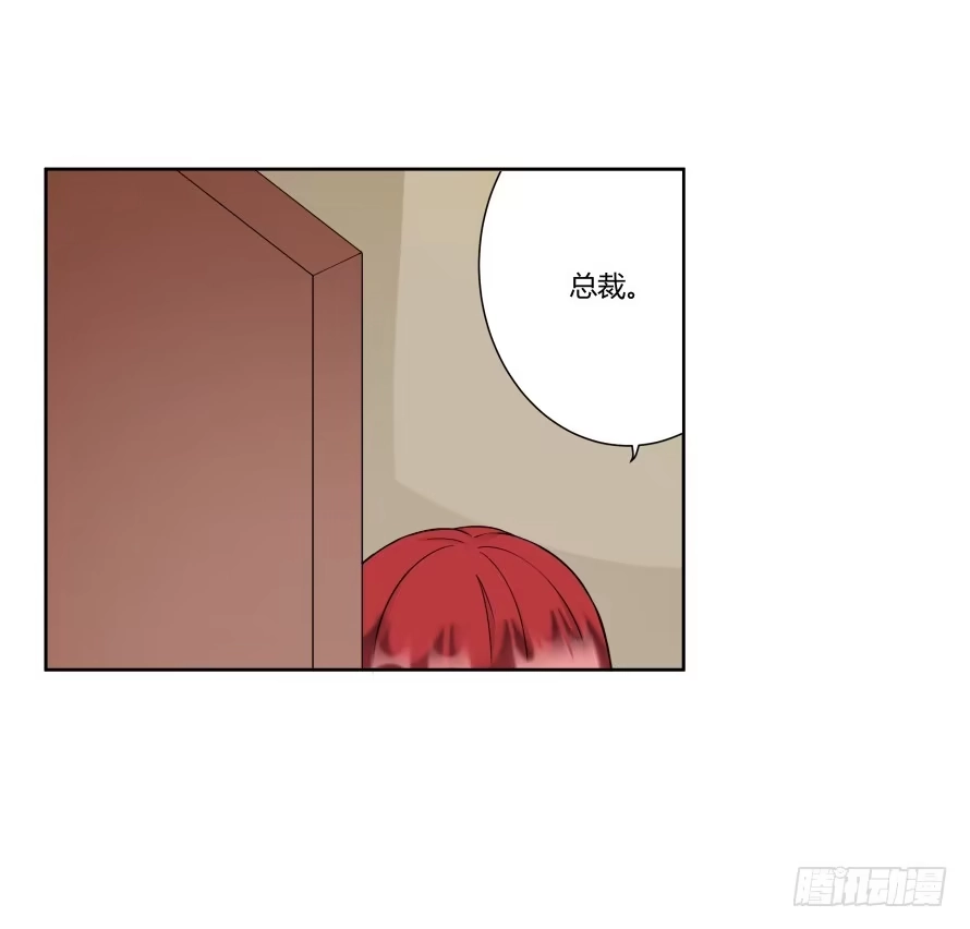 《唐门千金》第八十八话：瑾色相助 第7页