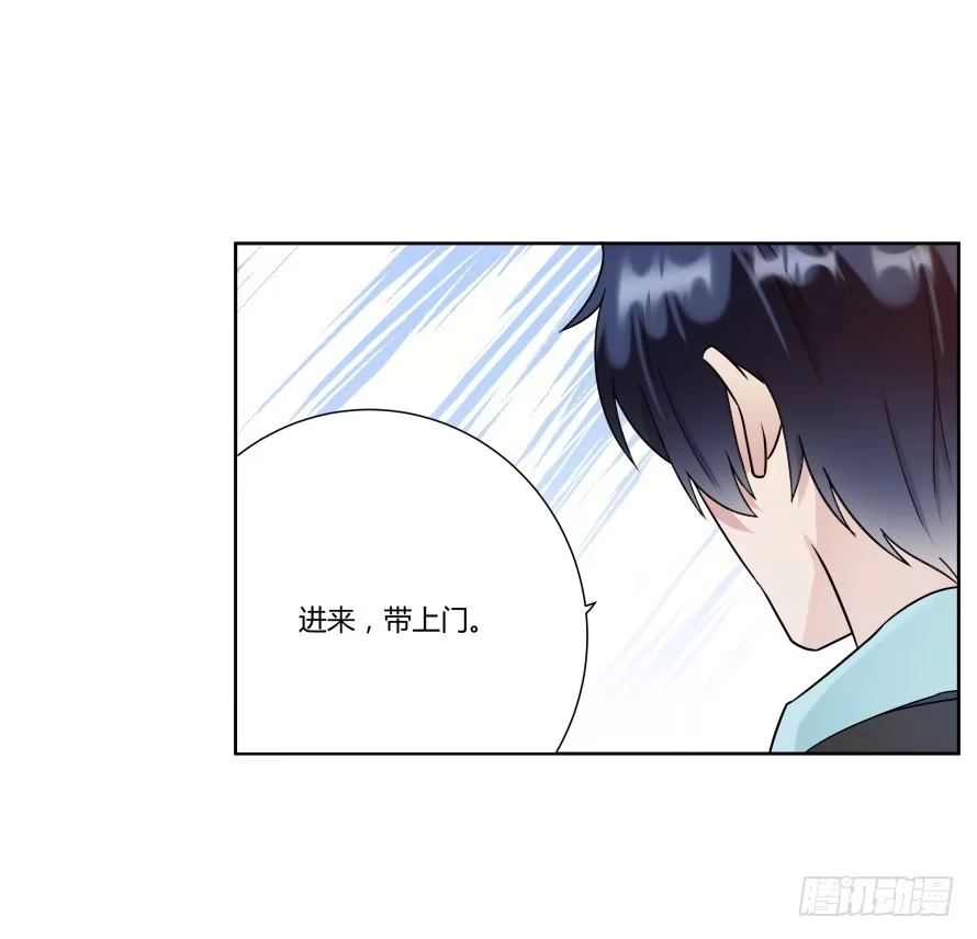 《唐门千金》第八十八话：瑾色相助 第8页
