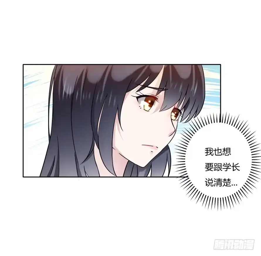 《唐门千金》第八十九话：瑾色相助（二） 第9页