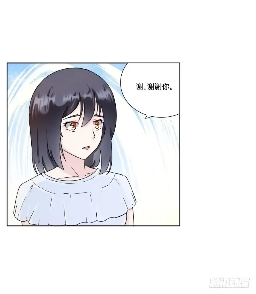 《唐门千金》第八十九话：瑾色相助（二） 第25页