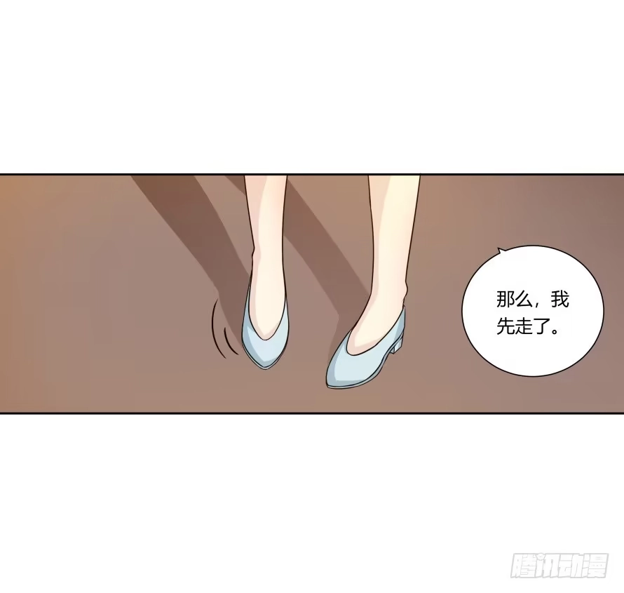 《唐门千金》第八十九话：瑾色相助（二） 第27页