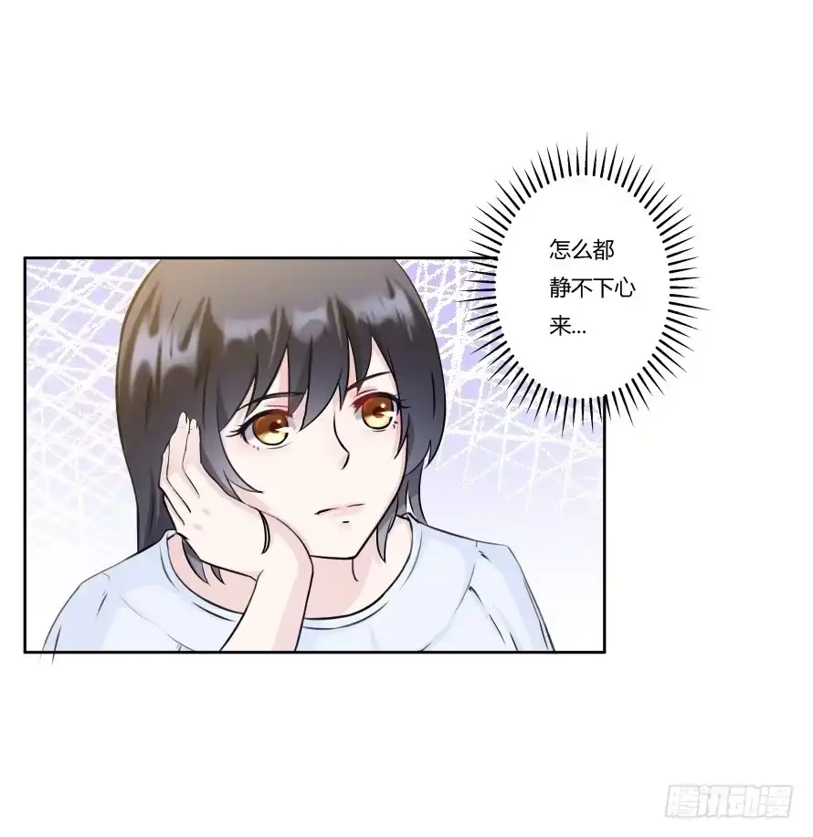 《唐门千金》第八十九话：瑾色相助（二） 第32页