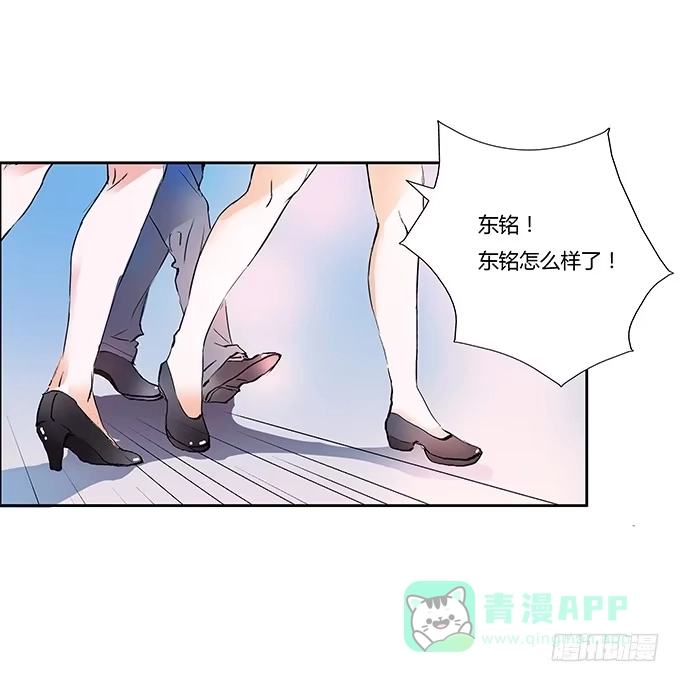 《唐门千金》你比我自己更重要 第36页