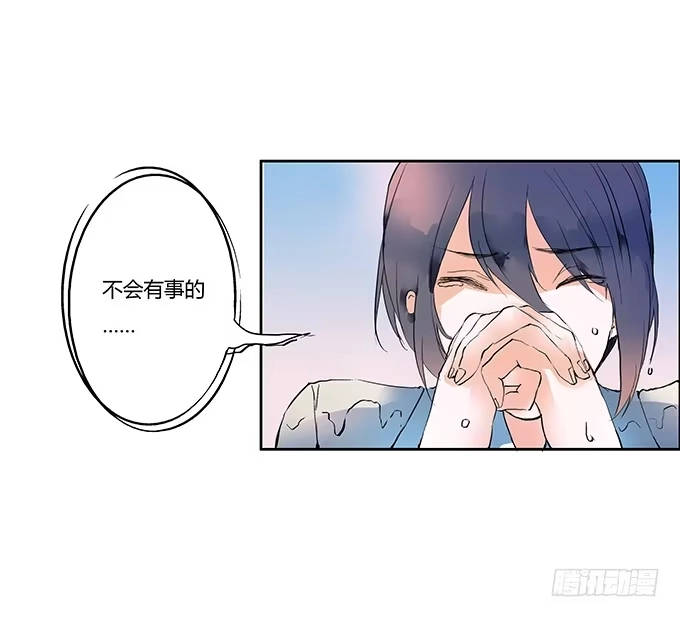 《唐门千金》你比我自己更重要 第33页