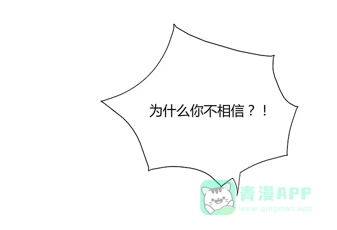 《唐门千金》你比我自己更重要 第6页