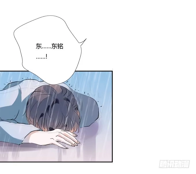 《唐门千金》你比我自己更重要 第27页