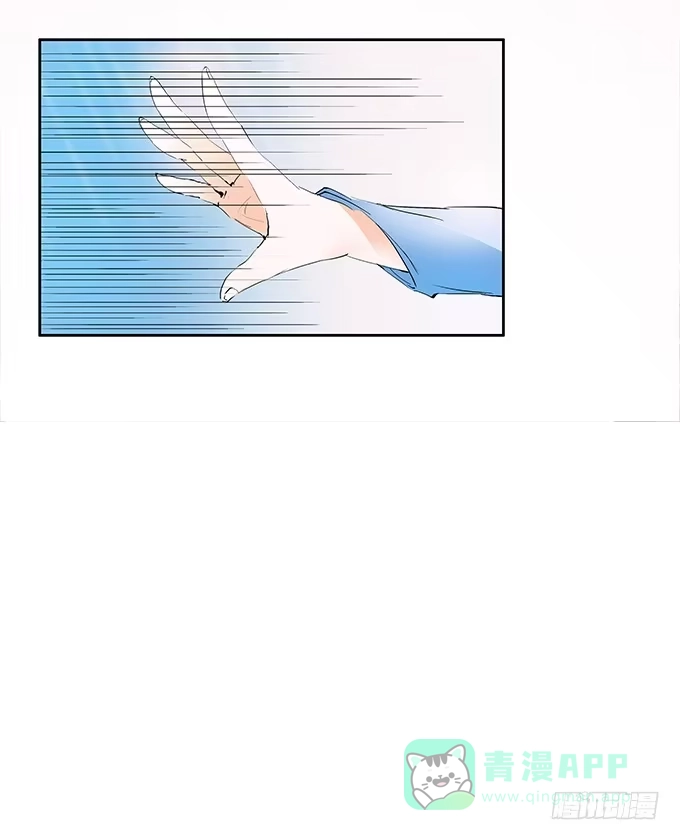 《唐门千金》你比我自己更重要 第16页