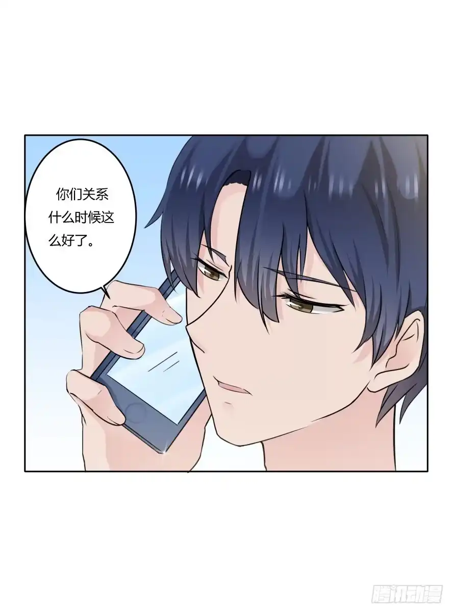 《唐门千金》第九十话：我本该保护好他们 第5页