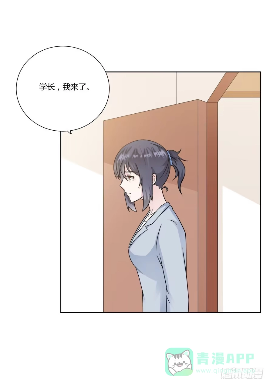 《唐门千金》第九十话：我本该保护好他们 第21页