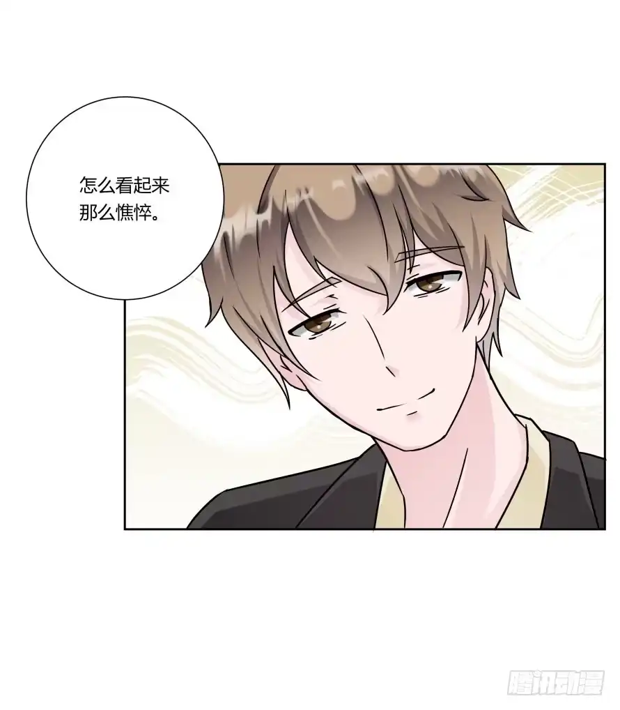 《唐门千金》第九十话：我本该保护好他们 第24页