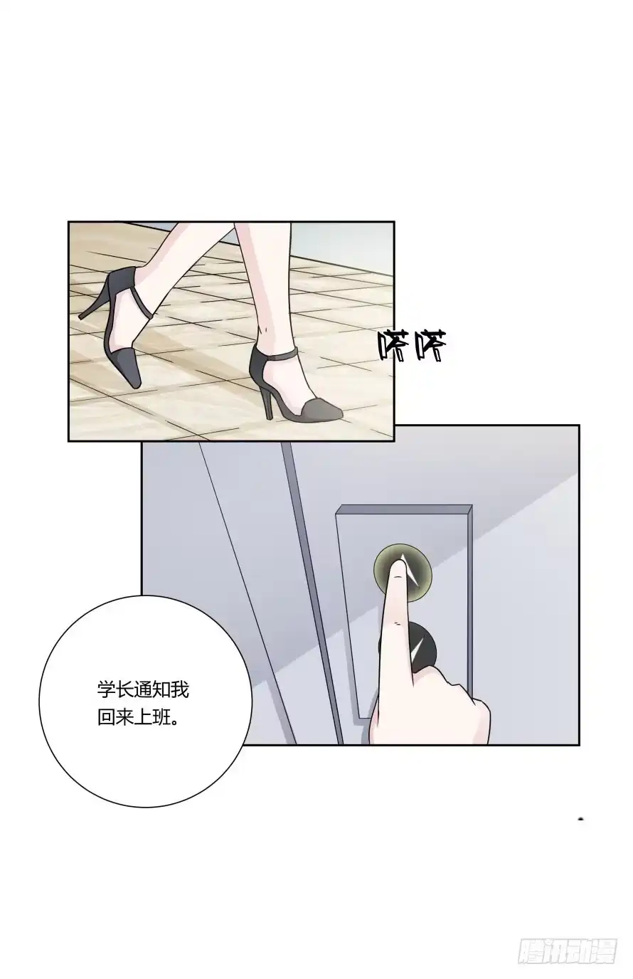 《唐门千金》第九十话：我本该保护好他们 第12页