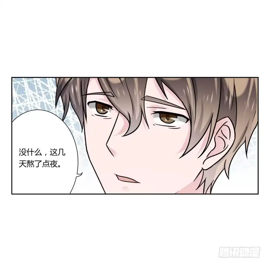 《唐门千金》第九十话：我本该保护好他们 第25页