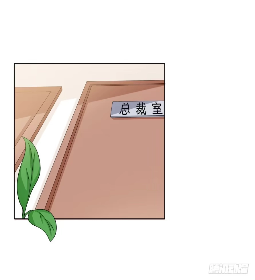 《唐门千金》第九十话：我本该保护好他们 第20页