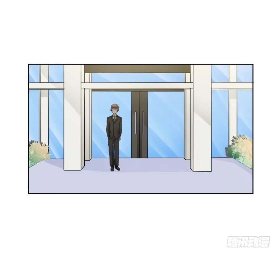 《唐门千金》第九十一话：学长，你喜欢我吗？ 第14页