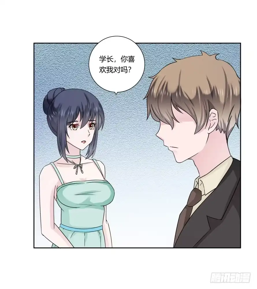 《唐门千金》第九十一话：学长，你喜欢我吗？ 第27页
