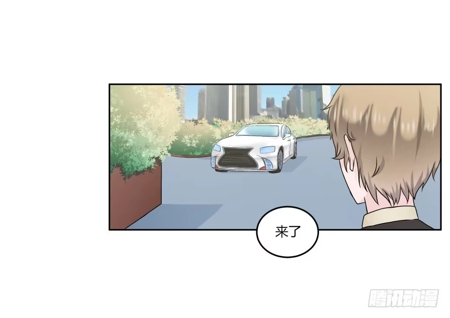《唐门千金》第九十一话：学长，你喜欢我吗？ 第13页