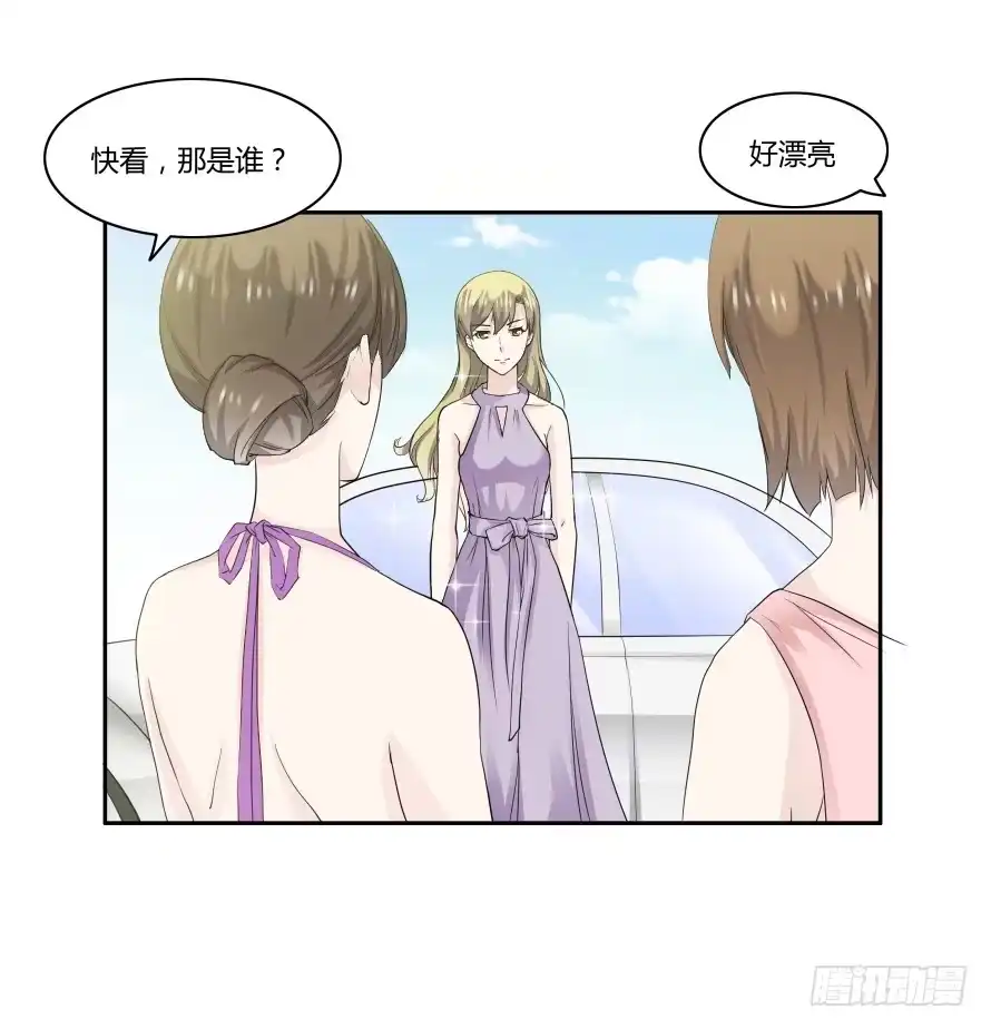 《唐门千金》第九十一话：学长，你喜欢我吗？ 第30页