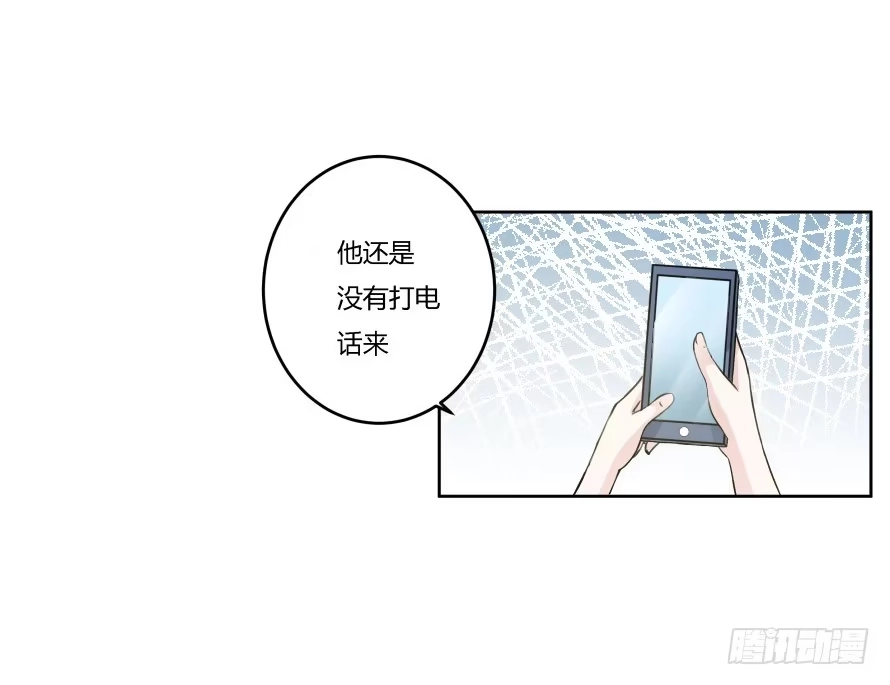 《唐门千金》第九十一话：学长，你喜欢我吗？ 第3页