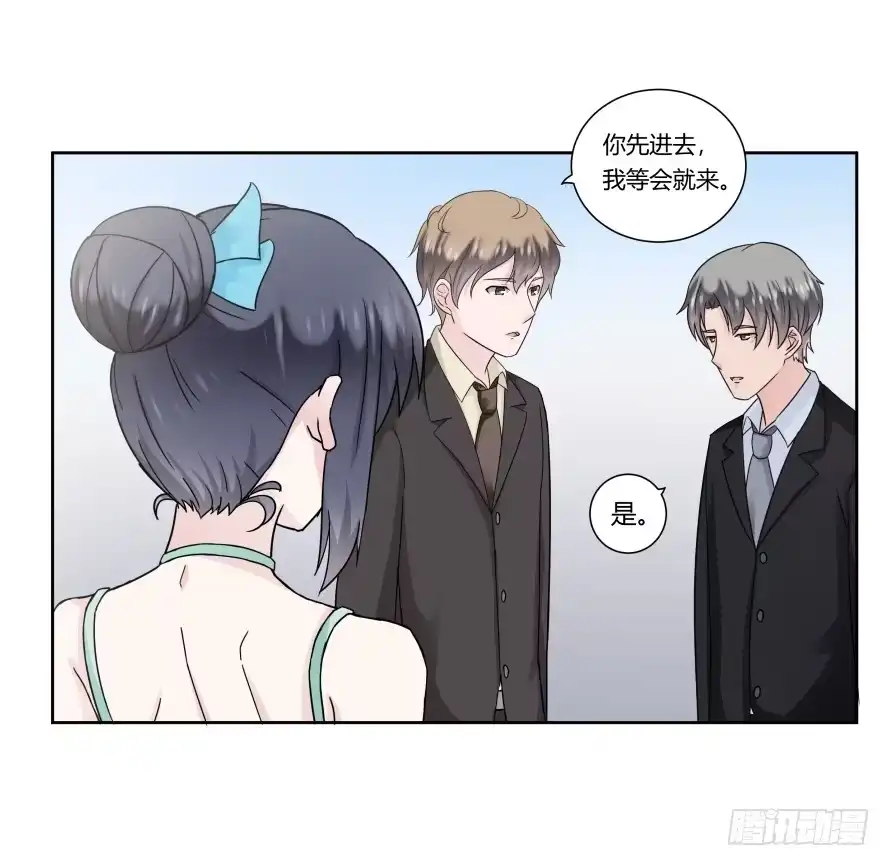 《唐门千金》第九十一话：学长，你喜欢我吗？ 第20页