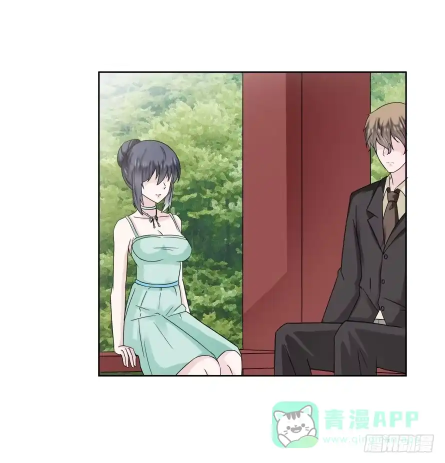 《唐门千金》第九十一话：学长，你喜欢我吗？ 第26页