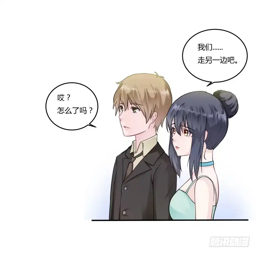 《唐门千金》第九十二话：走着瞧！ 第29页