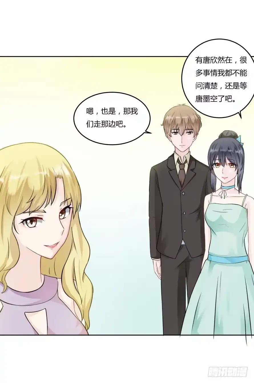 《唐门千金》第九十二话：走着瞧！ 第30页