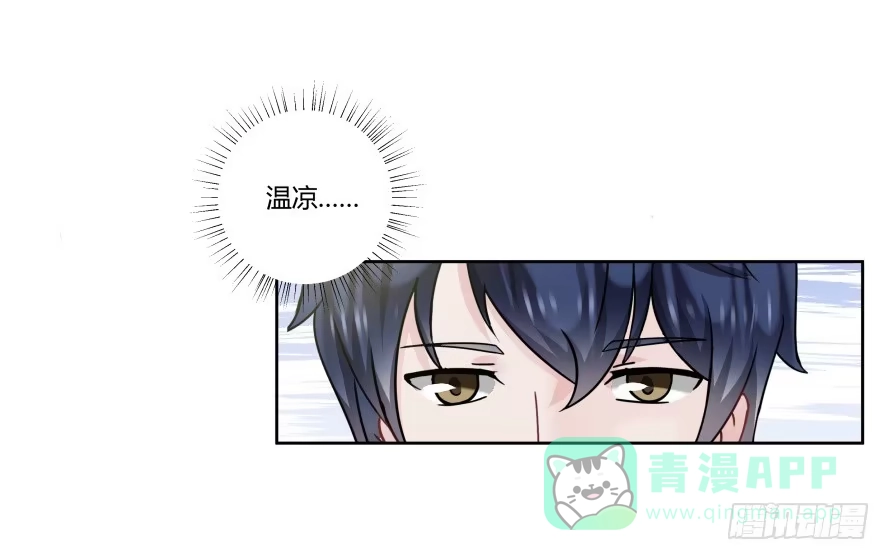 《唐门千金》第九十二话：走着瞧！ 第36页