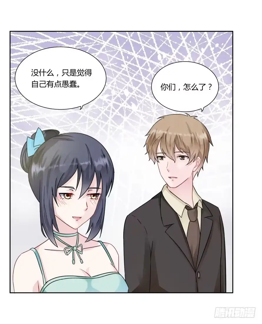 《唐门千金》第九十二话：走着瞧！ 第35页