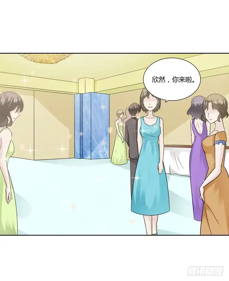 《唐门千金》第九十二话：走着瞧！ 第25页