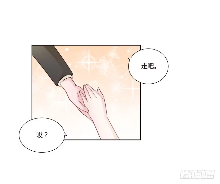 《唐门千金》第九十二话：走着瞧！ 第12页