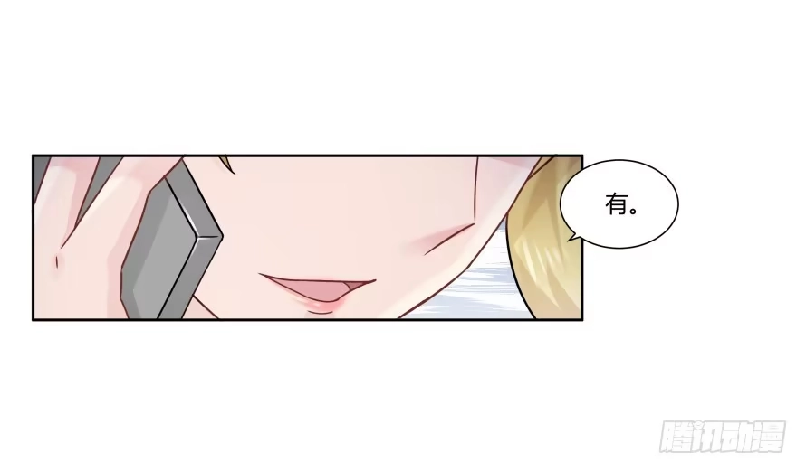 《唐门千金》第九十二话：走着瞧！ 第19页