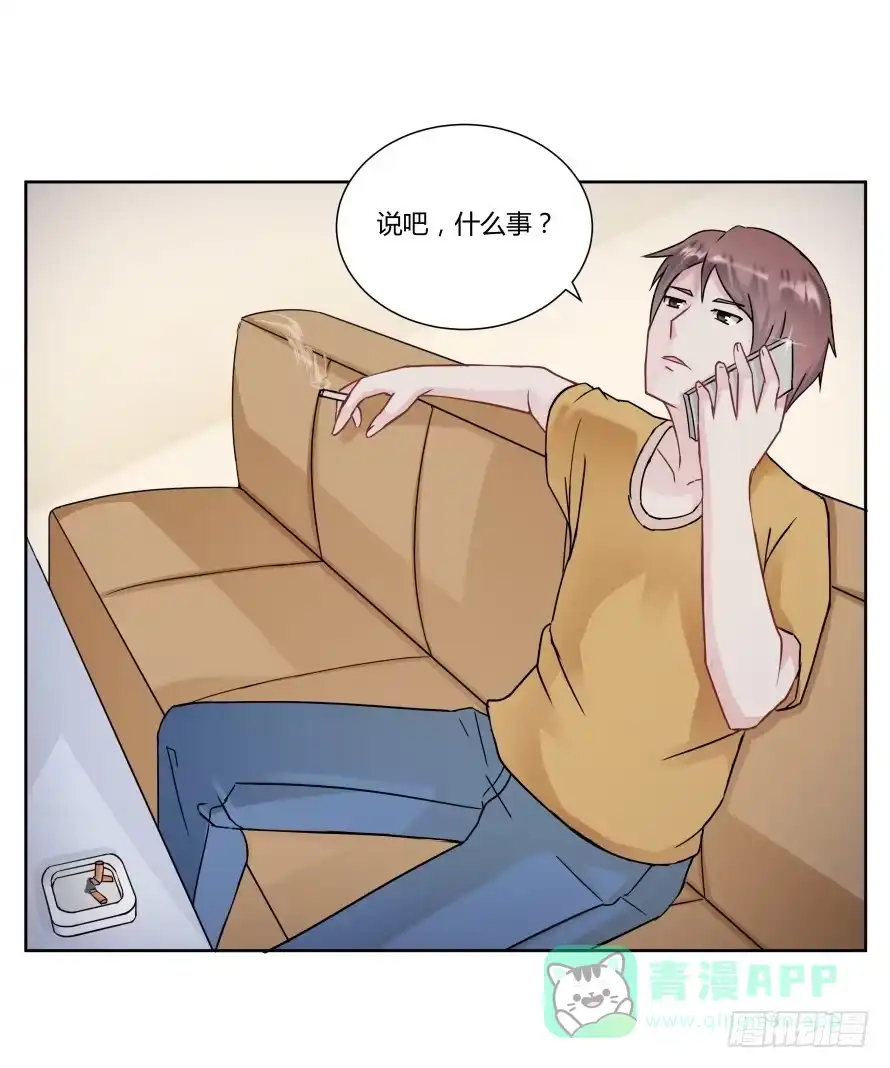 《唐门千金》第九十二话：走着瞧！ 第16页