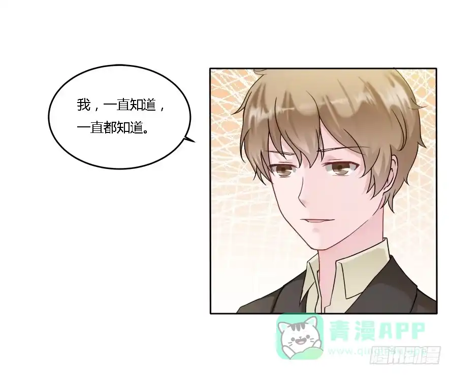 《唐门千金》第九十二话：走着瞧！ 第6页